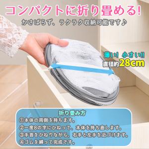平干しネット セーター 3段 物干し ハンガー...の詳細画像2
