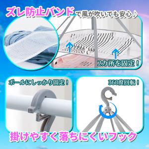 平干しネット セーター 3段 物干し ハンガー...の詳細画像3