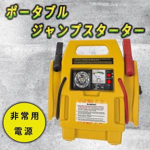 トヨタ（TOYOTA） Tz TOYOTA モバイルジャンプスターター 便利グッズ