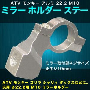 Spare wheel carrier -scooter center- for Lambretta Lui Luna Vega