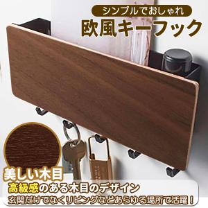 キーフック 鍵 鍵掛け壁掛け収納 竹製 玄関収...の詳細画像1