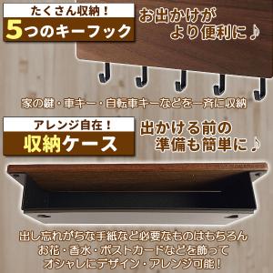 キーフック 鍵 鍵掛け壁掛け収納 竹製 玄関収...の詳細画像2