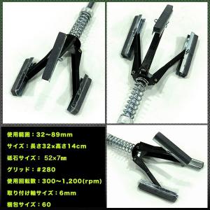 ブレーキシリンダーホーニングツール 32〜89...の詳細画像2