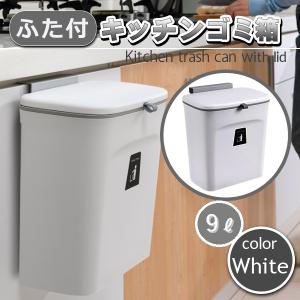 ゴミ箱 蓋付き ごみ箱 ふた付き おしゃれ スリ...の商品画像