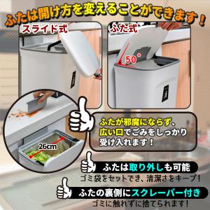 ゴミ箱 蓋付き ごみ箱 ふた付き おしゃれ ス...の詳細画像2