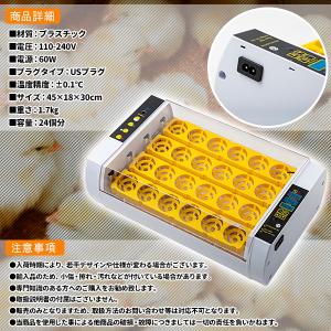 インキュベーター 鳥類全自動孵卵器 孵卵 ふ卵...の詳細画像3