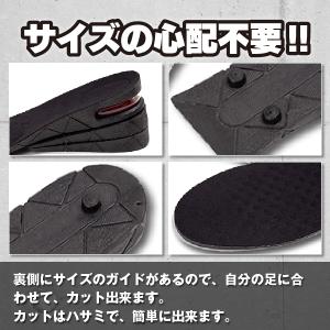 シークレットインソール 7cm インソール エ...の詳細画像1