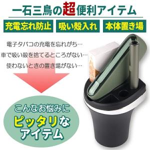 アイコスイルマ IQOS ILUMA 車用 充...の詳細画像1