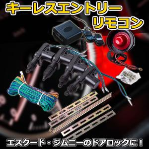 キーレスエントリーリモコン スズキ キーレスエントリーリモコン用 ボタンゴム アルト