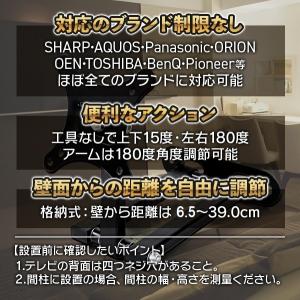 壁掛けテレビ モニター テレビ 壁掛け金具 壁...の詳細画像1