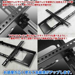 液晶テレビ 壁掛け金具 32 - 70 インチ...の詳細画像1