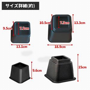 継ぎ脚 高さ調整脚 継足 ベッド テーブル ソ...の詳細画像2