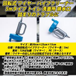 回転式 パイプクリーナー ワイヤーブラシ 手動...の詳細画像2