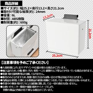 ゴミ箱 ふた付き 9L 生ゴミ シンク扉 壁掛...の詳細画像4