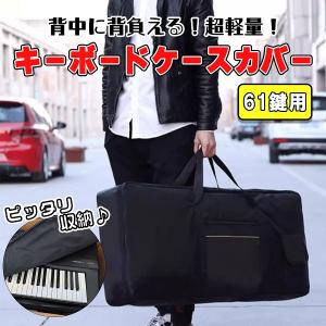 CASIO カシオ SC-800P 電子ピアノ ソフトケース PX-S1100/PX