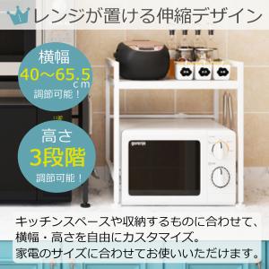 キッチンラック レンジ上 ホワイト スチール ...の詳細画像1