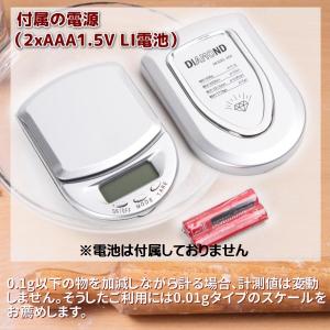 デジタルスケール 小型 デジタル 電子はかり ...の詳細画像2
