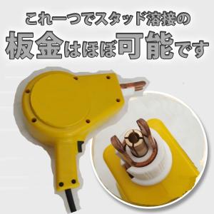 スタッド溶接機 小型 溶接ガン スライドハンマ...の詳細画像2