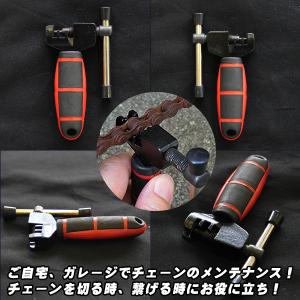 自転車チェーン交換用 コンパクト チェーンカッ...の詳細画像1