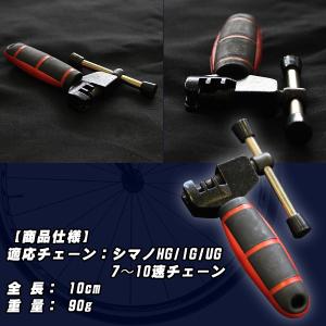 自転車チェーン交換用 コンパクト チェーンカッ...の詳細画像2