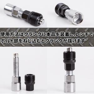 コッタレスクランク 抜き工具 コッタレスクラン...の詳細画像1