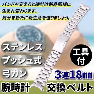 ISSEY MIYAKE WATCH 【替えベルト】イッセイミヤケ C シィ 専用スペア