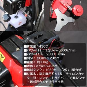草刈り機 草刈機 芝刈り機 草刈り ナイロンコ...の詳細画像2
