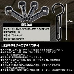 ヘルメットホルダー ヘッドライト用 汎用 固定...の詳細画像2