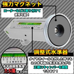 キャンバーゲージ マグネット式 水平器 角度測...の詳細画像1
