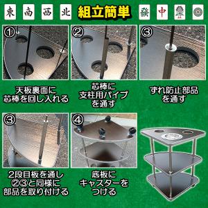 麻雀 サイドテーブル 2個セット 全自動麻雀卓...の詳細画像2