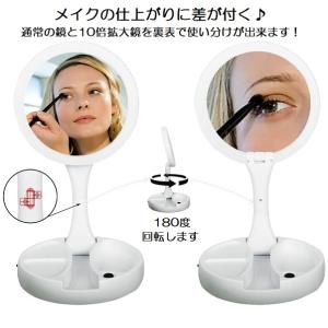 メイクミラー 折りたたみ 10倍 拡大鏡付き ...の詳細画像1