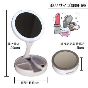 メイクミラー 折りたたみ 10倍 拡大鏡付き ...の詳細画像2