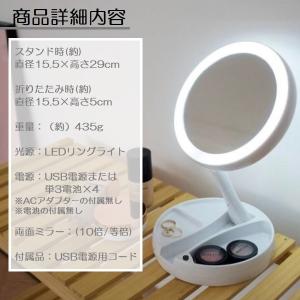 メイクミラー 折りたたみ 10倍 拡大鏡付き ...の詳細画像3