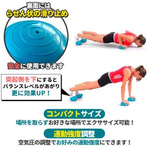 バランスディスク バランスボール 半球 2個セ...の詳細画像2