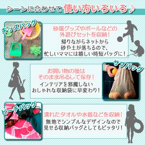 メッシュバッグ ネットバッグ エコバッグ コッ...の詳細画像2
