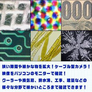 USB デジタルマイクロスコープ 500倍 最...の詳細画像1