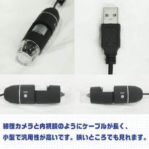 USB デジタルマイクロスコープ 500倍 最...の詳細画像2