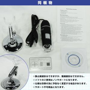 USB デジタルマイクロスコープ 500倍 最...の詳細画像4