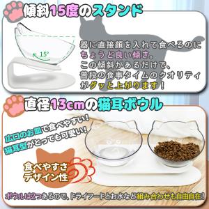 フードボウル 2個セット 猫 餌皿 エサ皿 食...の詳細画像2
