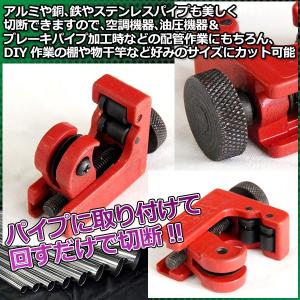 ミニ パイプカッター 3mm - 22mm カ...の詳細画像1
