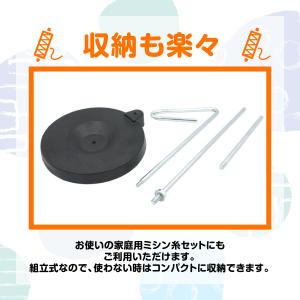 糸立て ミシン スプールスタンド 太巻き糸 コ...の詳細画像3