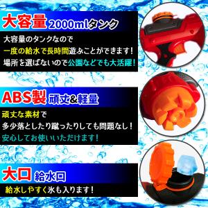 水鉄砲 飛距離12M 容量2000ml 2L ...の詳細画像3