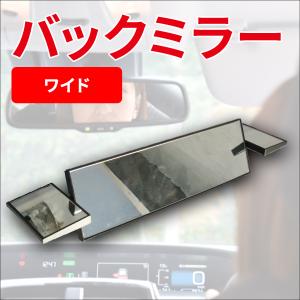 5連ルームミラー ウインクミラー フルビュー ローライダー 汎用 : shop