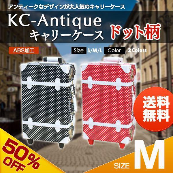 スーツケース Mサイズ 32L キャリーケース 中型 大容量 4-6日用 ダイヤルロック フレームタ...