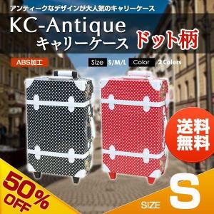MERCURYDUO（マーキュリーデュオ） キャリーケース MD-0759-56 55.5cm