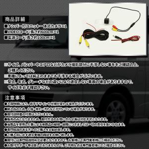 ナンバー灯 一体型 バックカメラ 200 系 ...の詳細画像2