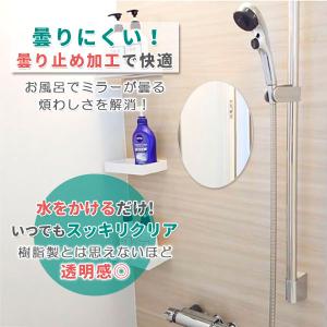 パネルミラー 樹脂ミラー パネル ミラー 鏡 ...の詳細画像2