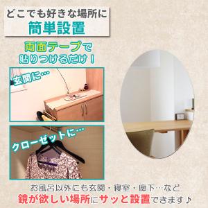 パネルミラー 樹脂ミラー パネル ミラー 鏡 ...の詳細画像3