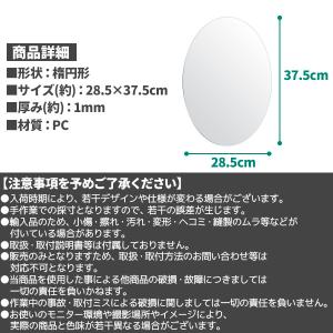 パネルミラー 樹脂ミラー パネル ミラー 鏡 ...の詳細画像4