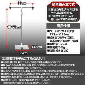 POPスタンド ポップスタンド T字 T型 A...の詳細画像2